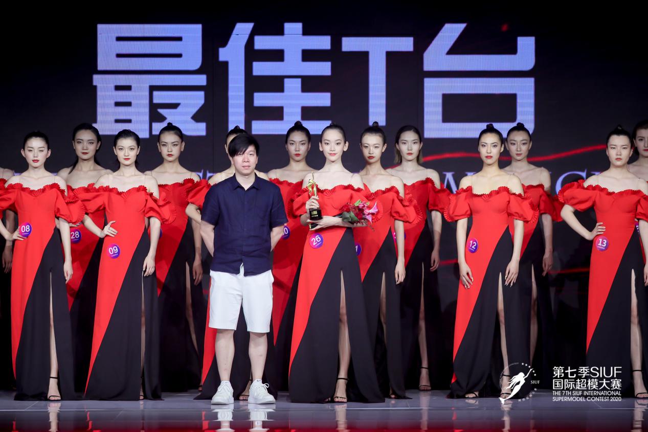 2020 第七季siuf国际超模大赛总决赛 圆满谢幕
