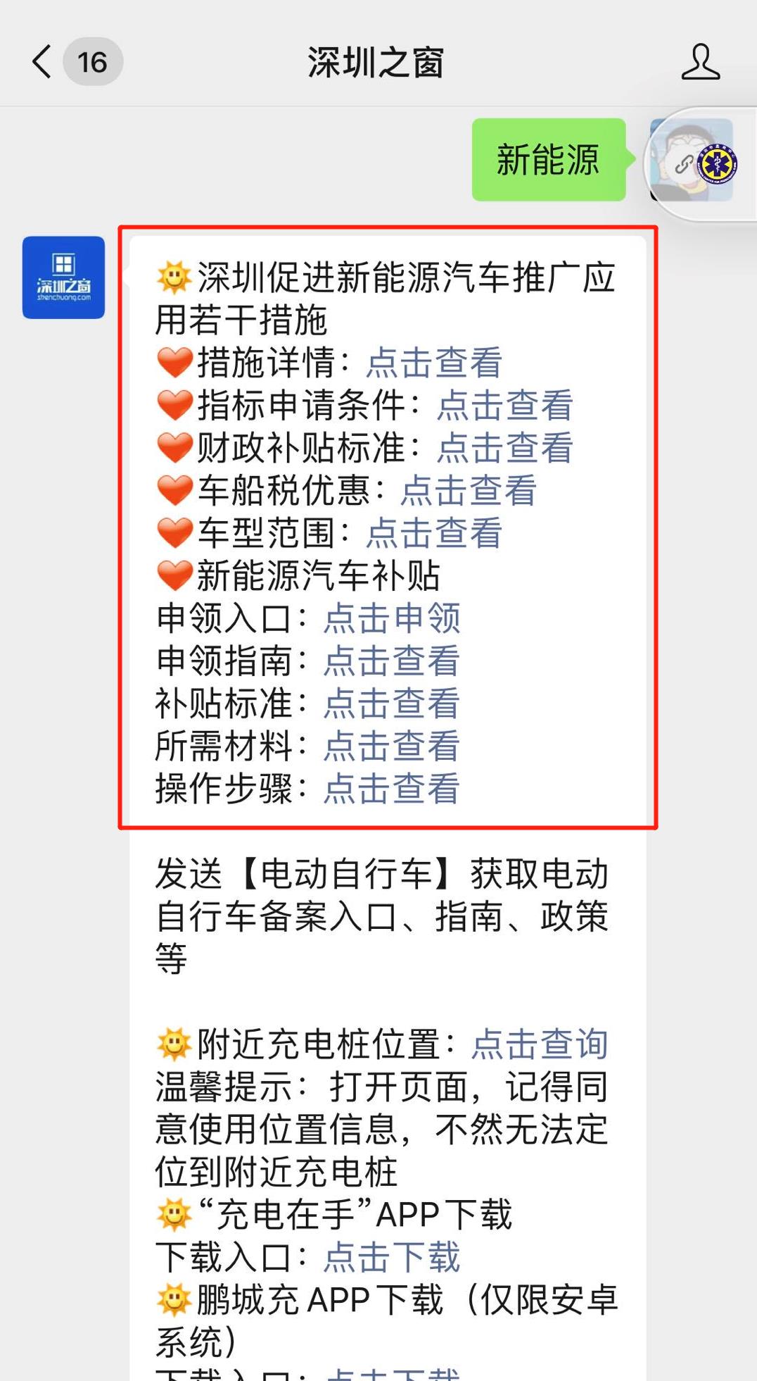 微信图片编辑_20200715111207.jpg
