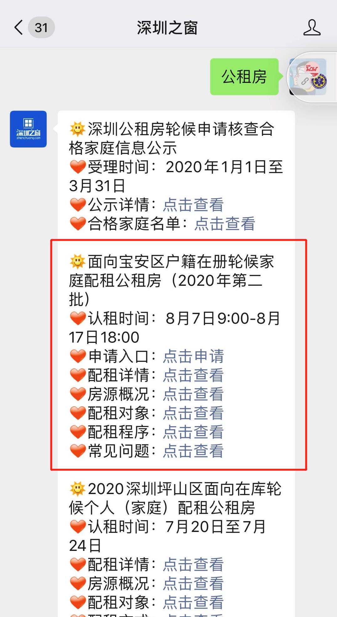 微信图片编辑_20200807114536.jpg