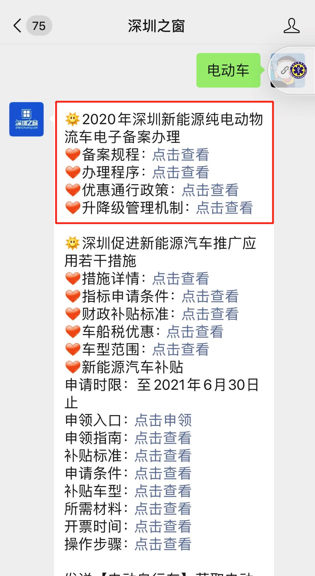 微信图片编辑_20200810170632.jpg