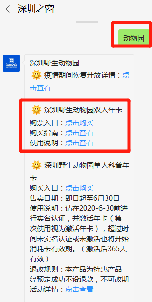 微信截图_20200818180002.png