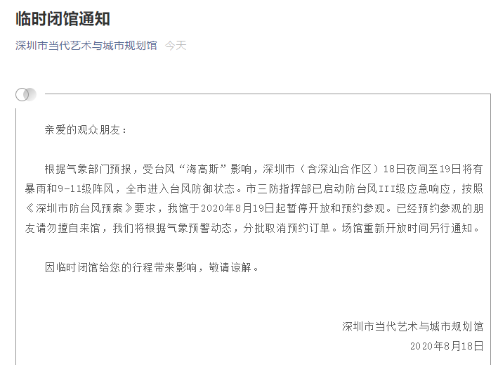 微信截图_20200818232047.png