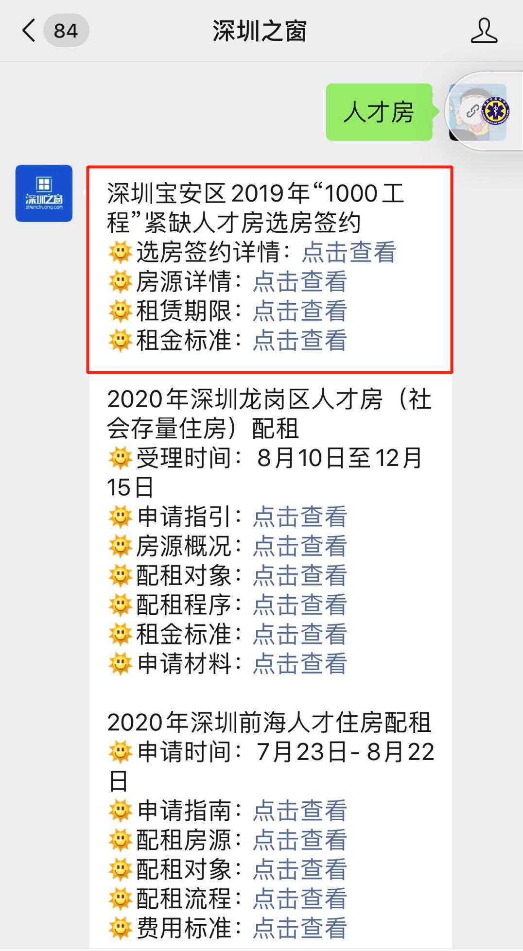 微信图片编辑_20200819111049.jpg