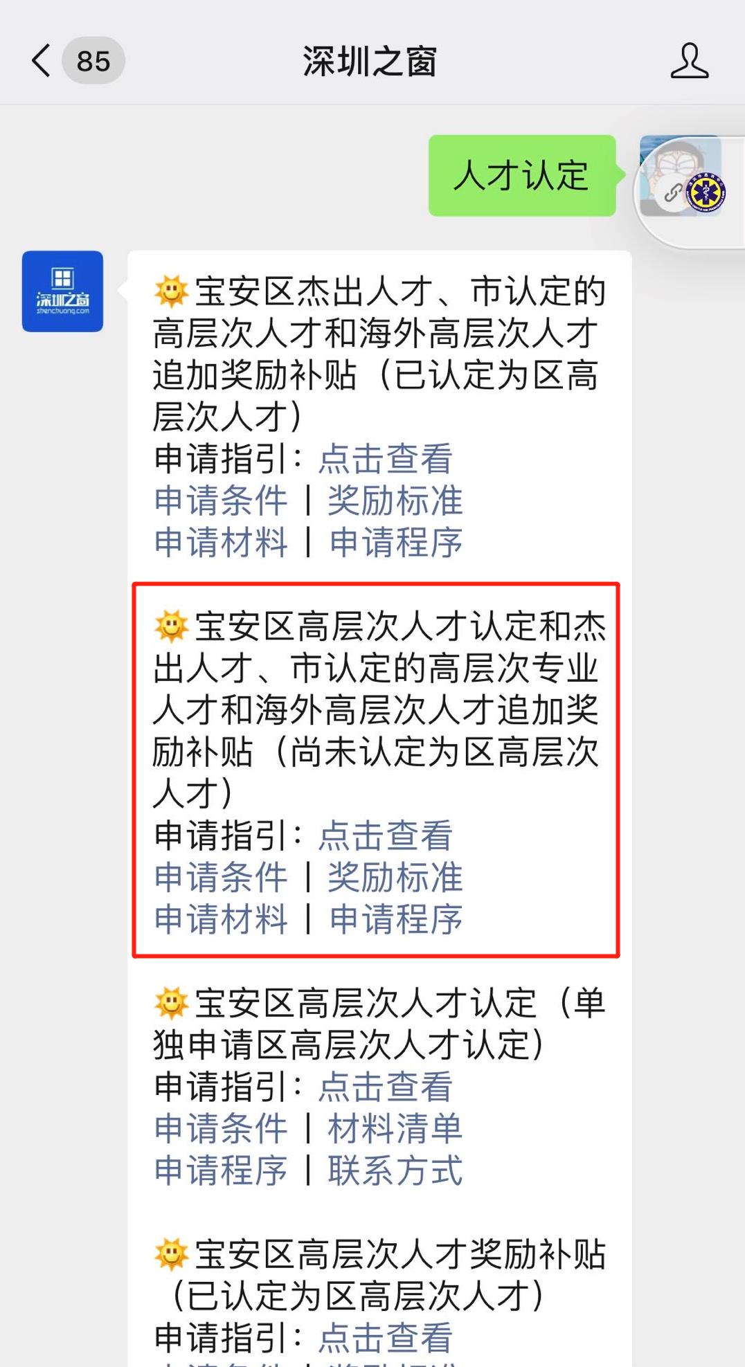 微信图片编辑_20200819173538.jpg