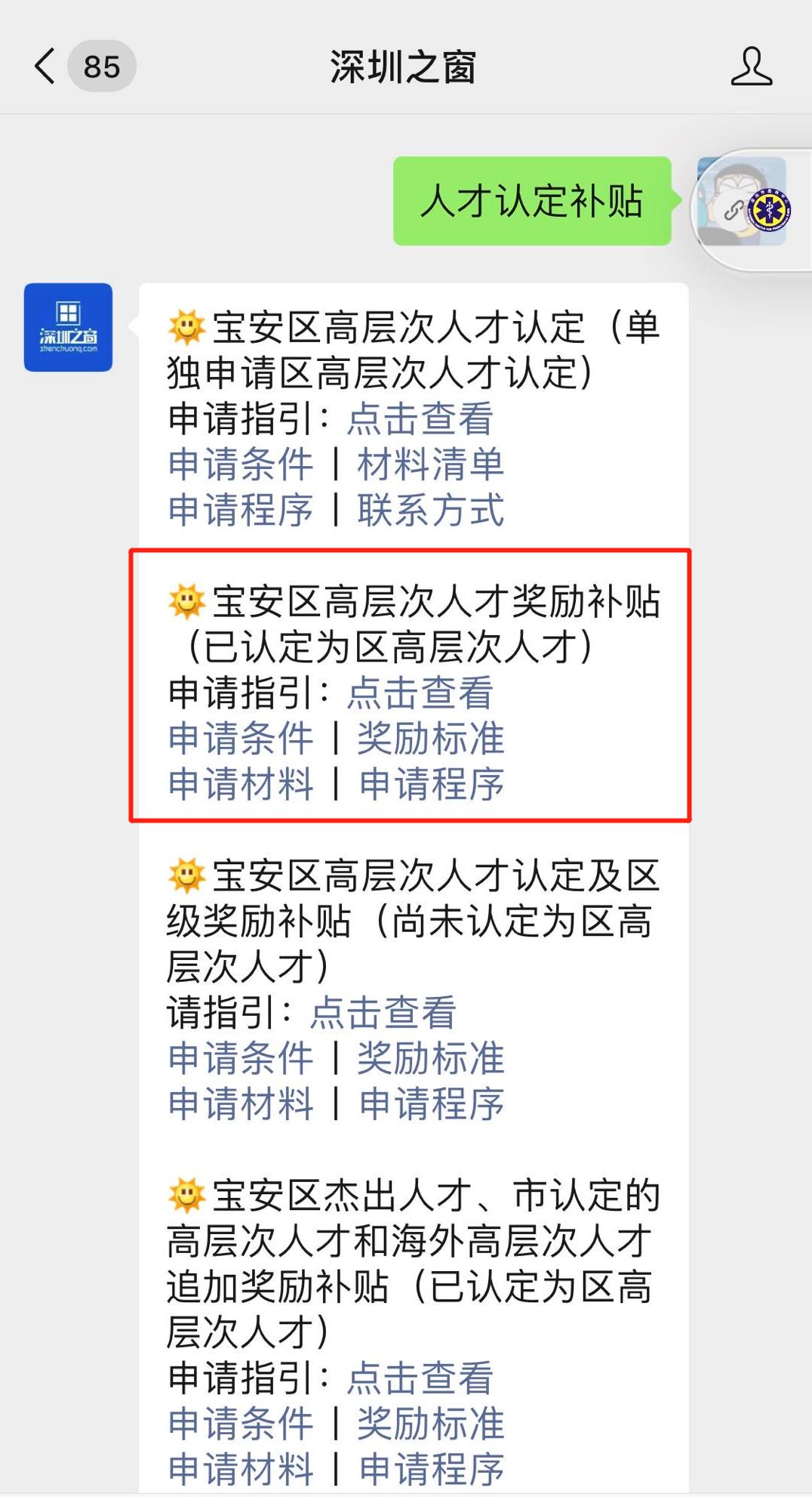 微信图片编辑_20200819173455.jpg