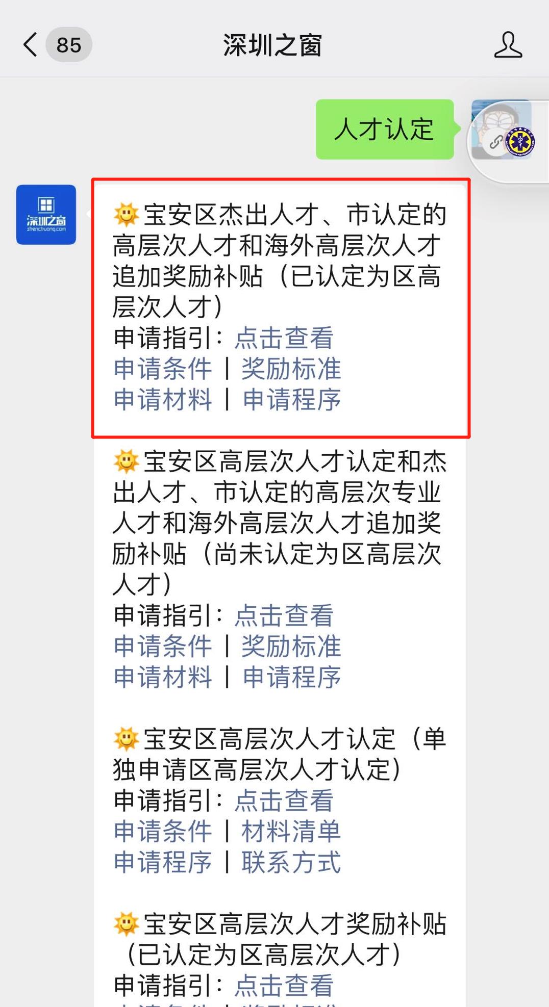 微信图片编辑_20200819173527.jpg