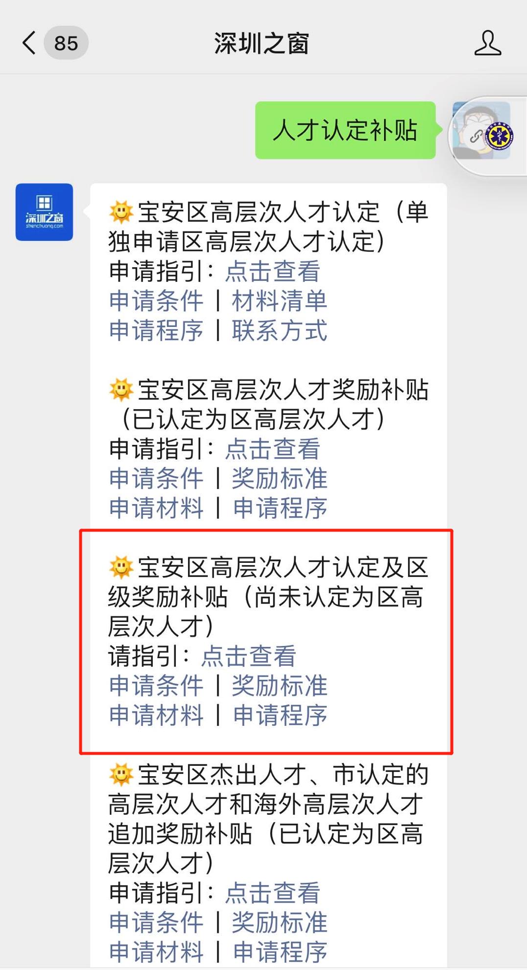 微信图片编辑_20200819173516.jpg