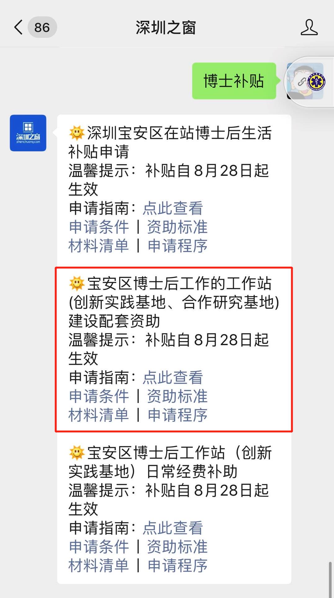 微信图片编辑_20200820172916.jpg