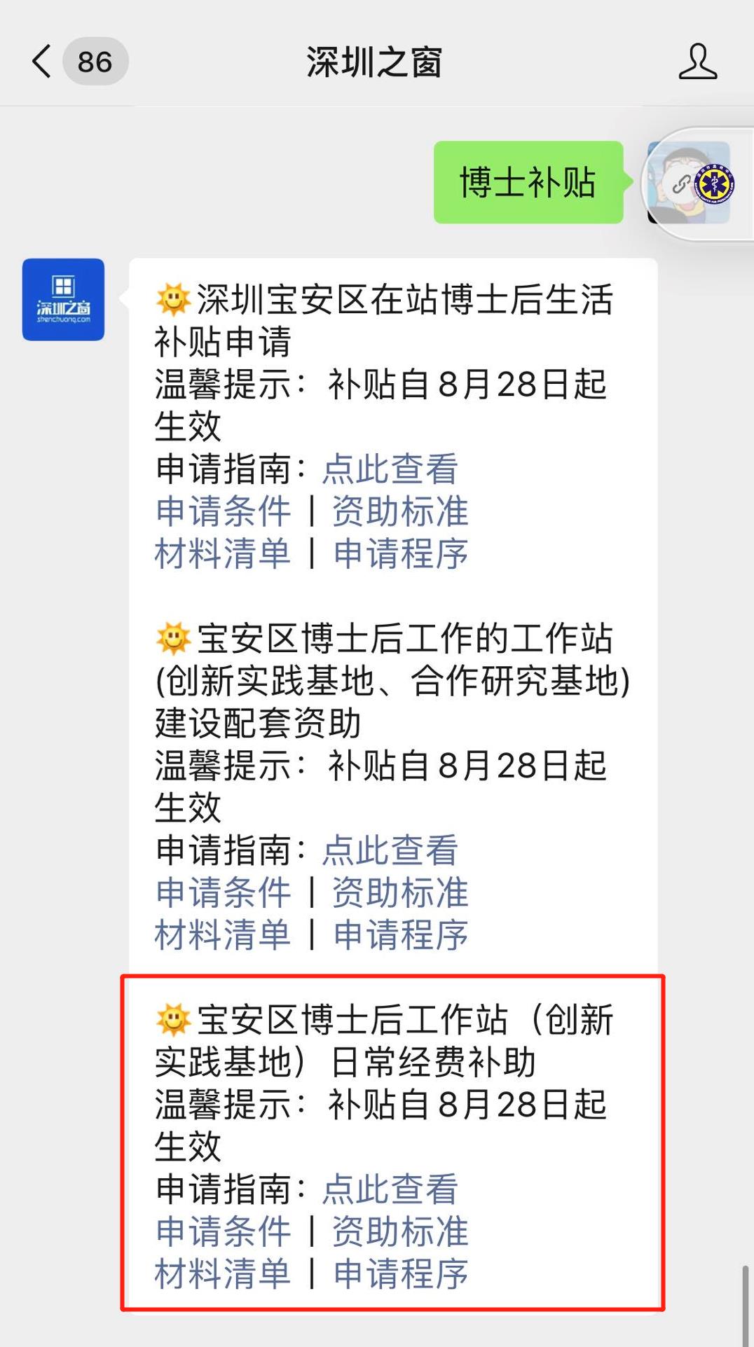 微信图片编辑_20200820172923.jpg
