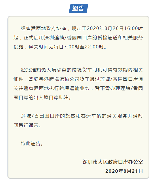 微信截图_20200821110438.png