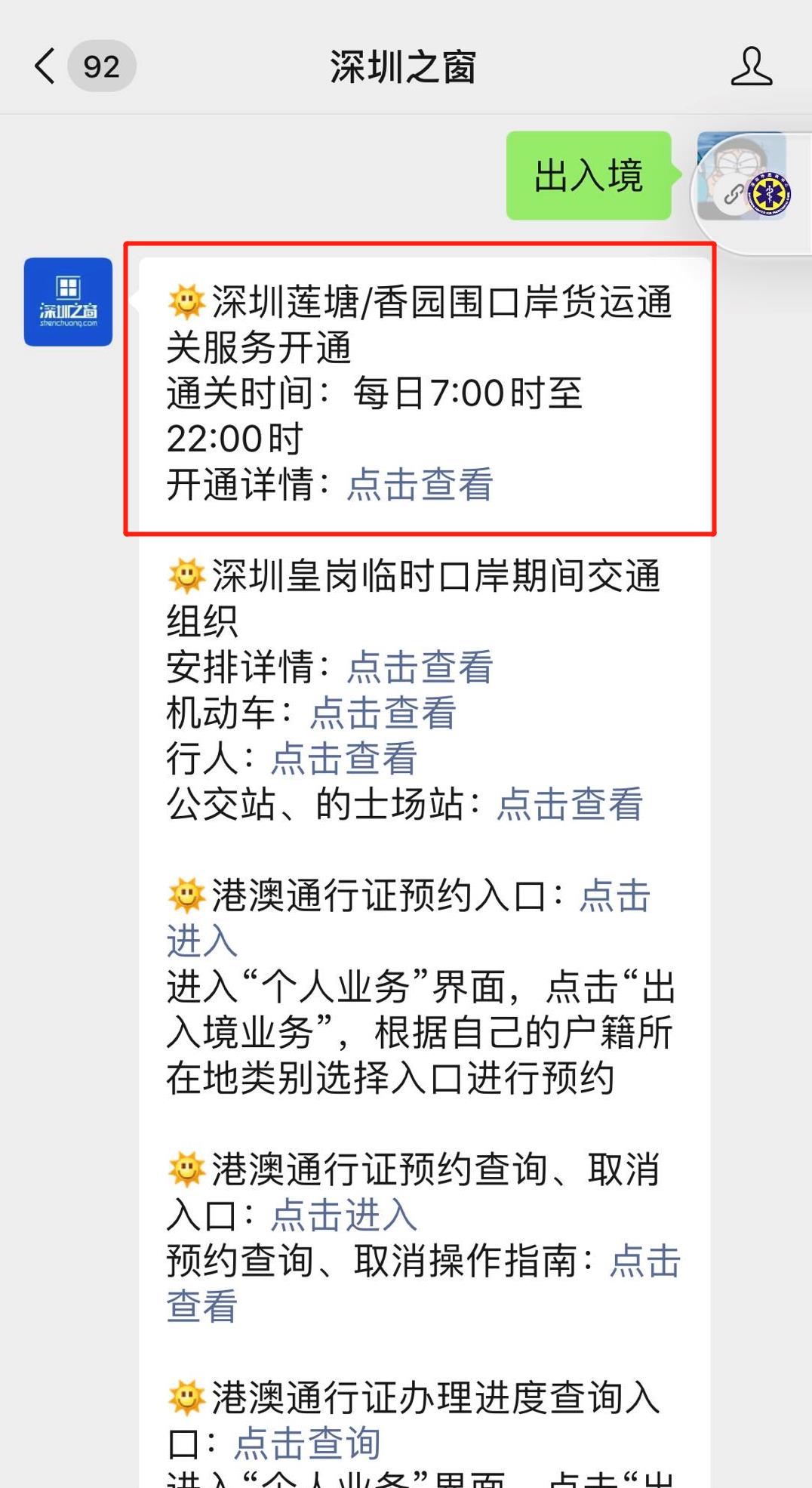 微信图片编辑_20200821111432.jpg