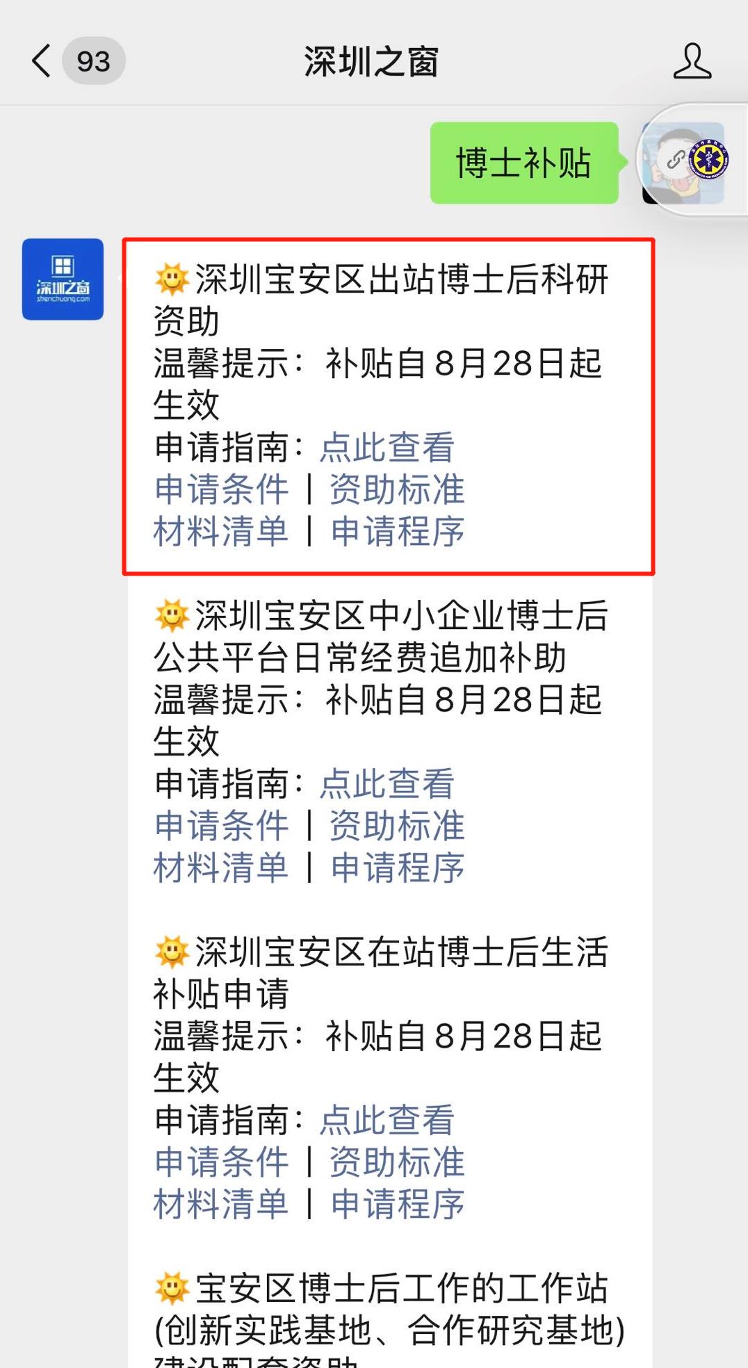 微信图片编辑_20200821165300.jpg
