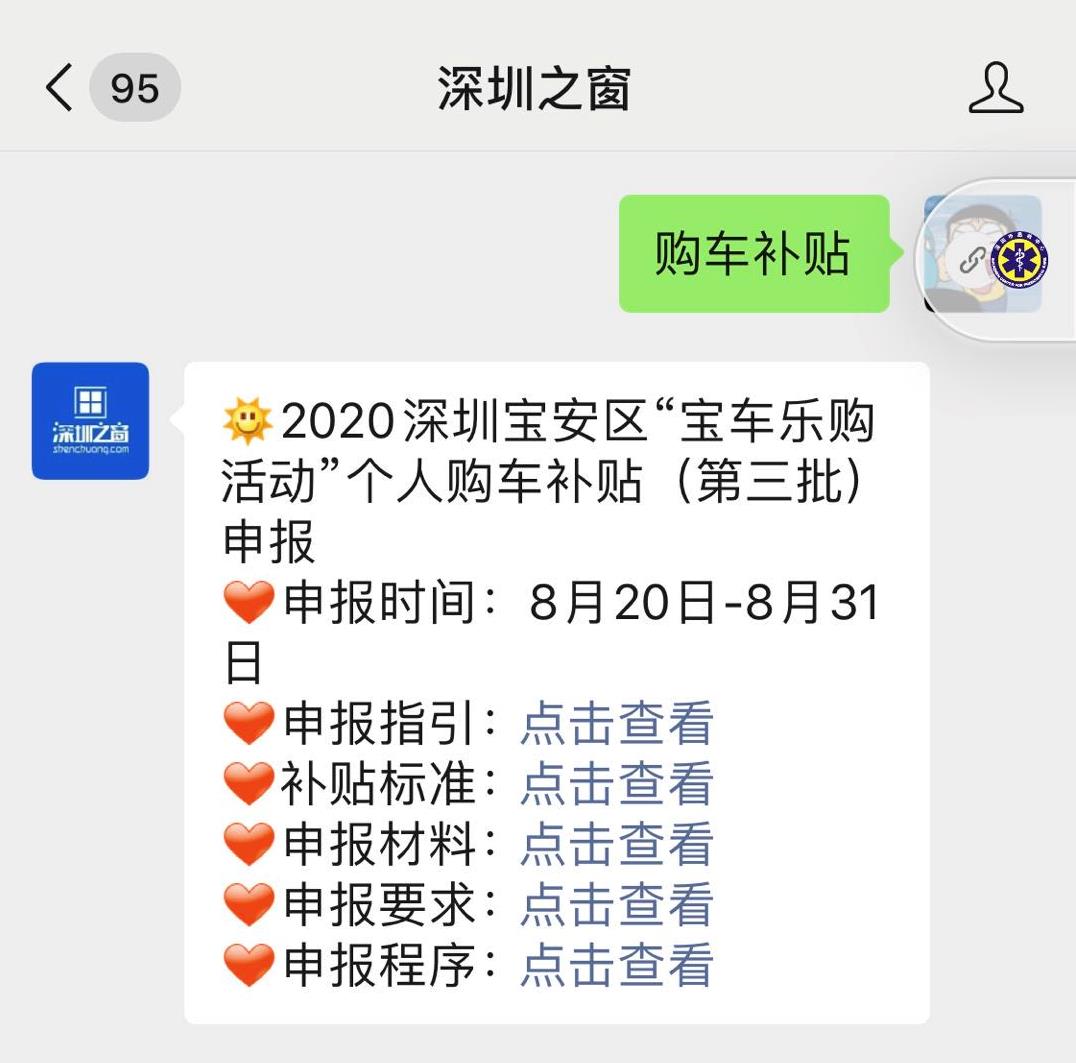 微信图片编辑_20200821144457.jpg