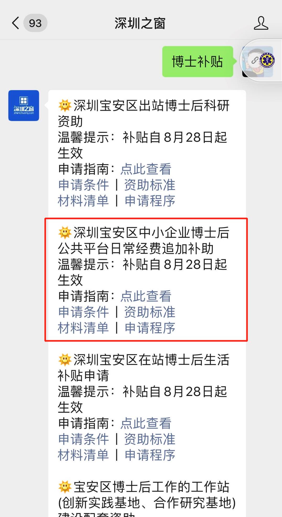 微信图片编辑_20200821165252.jpg