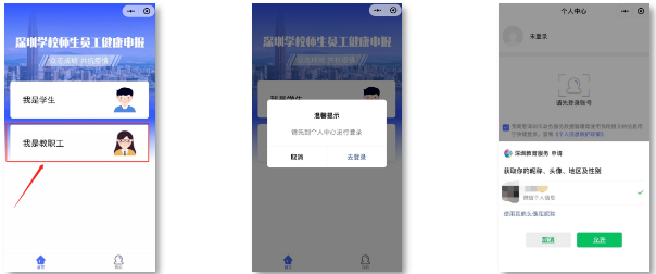 微信截图_20200824095014.png