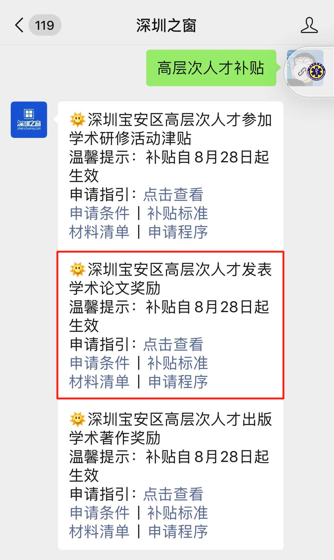 undefined 微信图片编辑_20200824171321.jpg