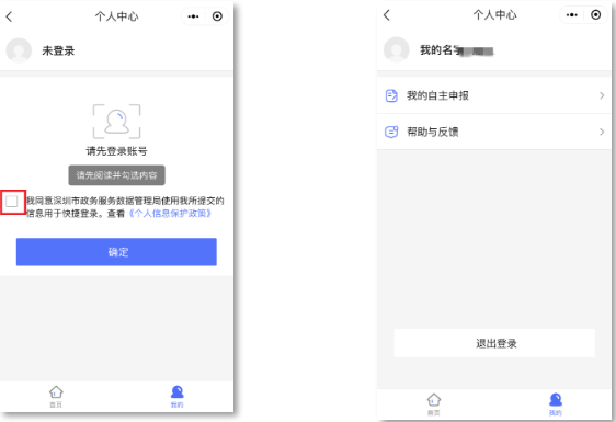 微信截图_20200824094704.png