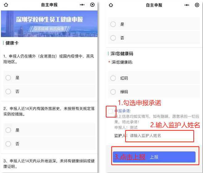 微信截图_20200824094755.png