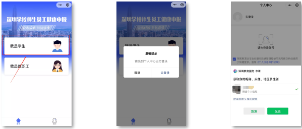 微信截图_20200824094648.png