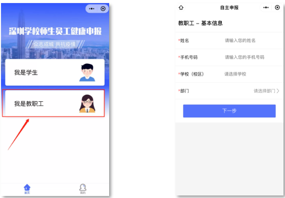 微信截图_20200824095046.png