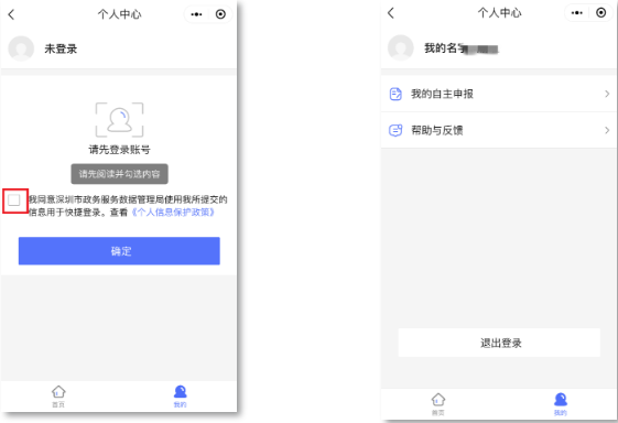 微信截图_20200824095028.png
