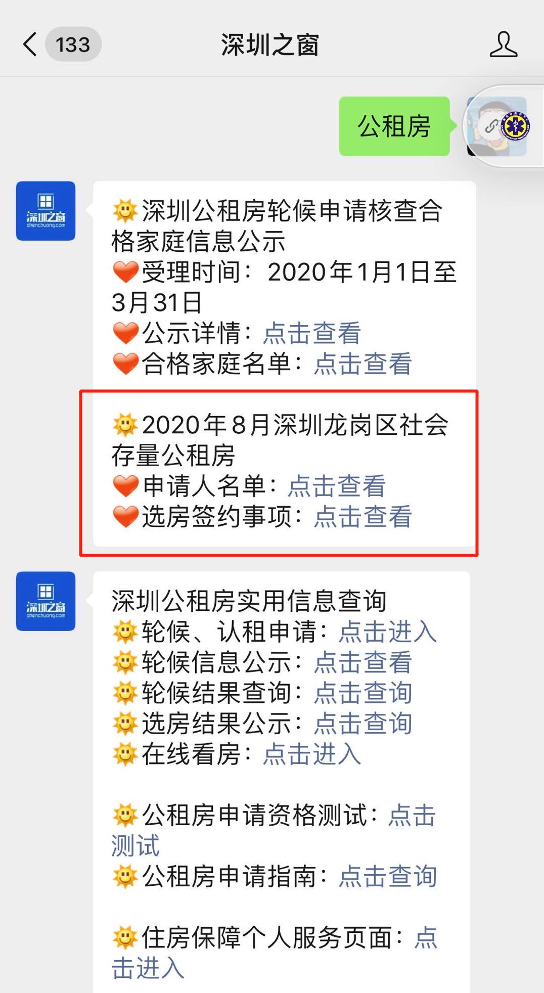 微信图片编辑_20200825113543.jpg