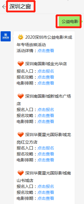 微信截图_20200825163353.png