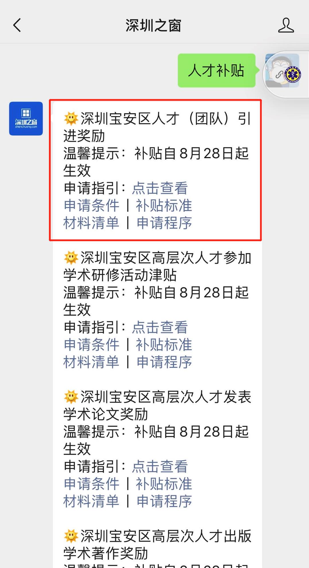 undefined 微信图片编辑_20200826172643.jpg