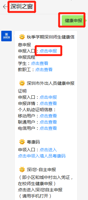 微信截图_20200827151059.png