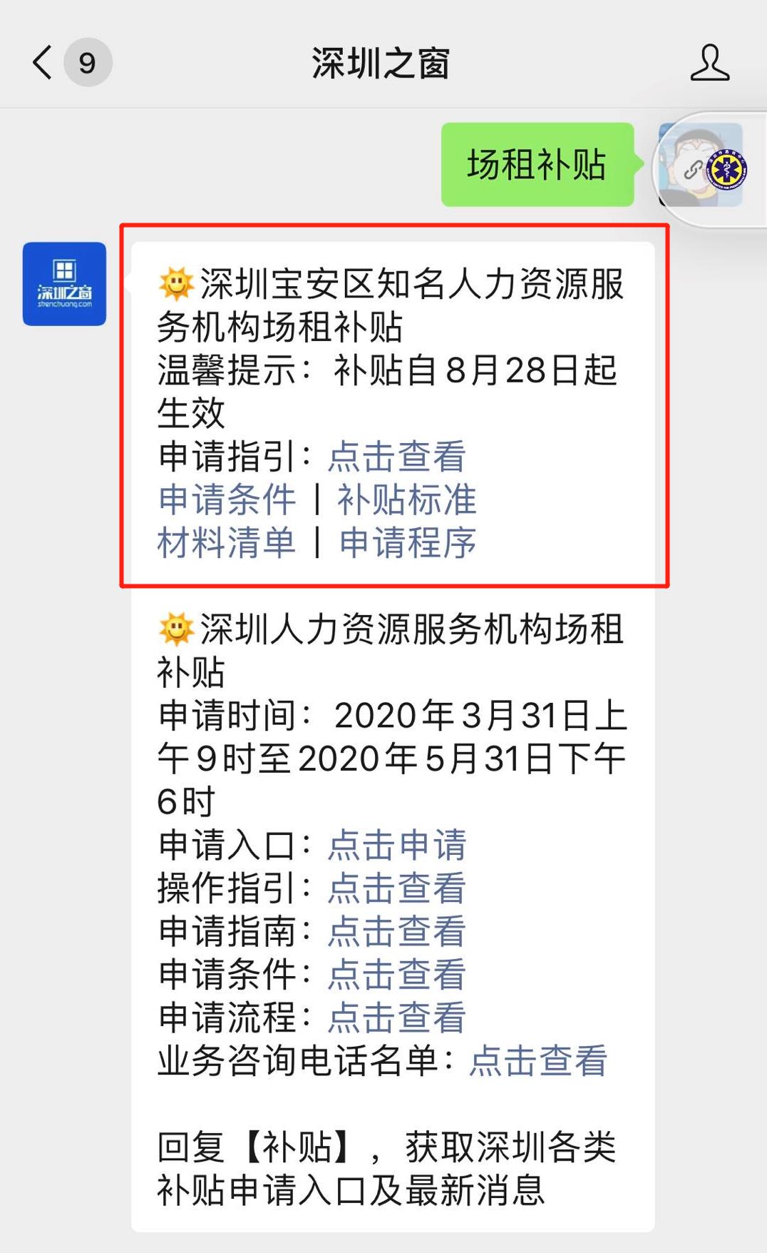 微信图片编辑_20200828171807.jpg 微信图片编辑_20200828171807.jpg