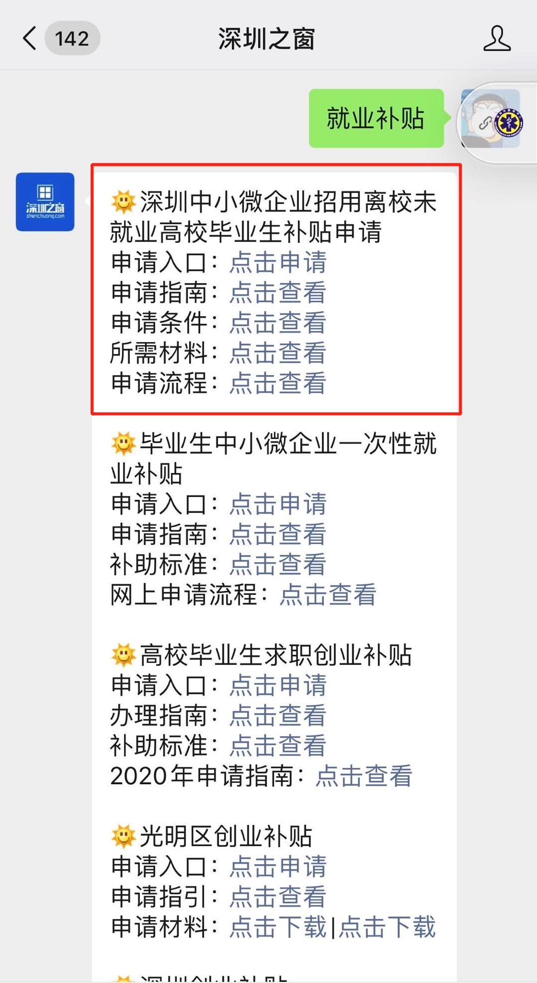 微信图片编辑_20200910155937.jpg