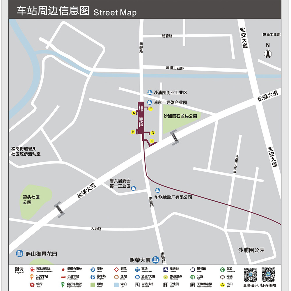 2020年深圳11号线碧头站a出口临时关闭详情