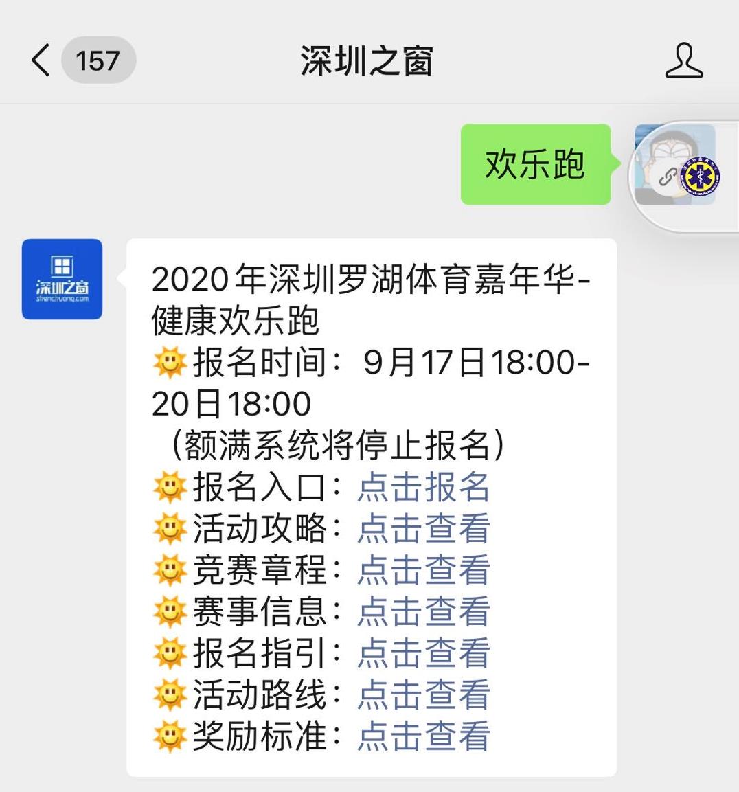 微信图片编辑_20200918135647.jpg