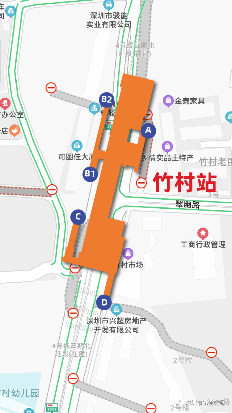 深圳地铁4号线北延线竹村站出入口分布详情