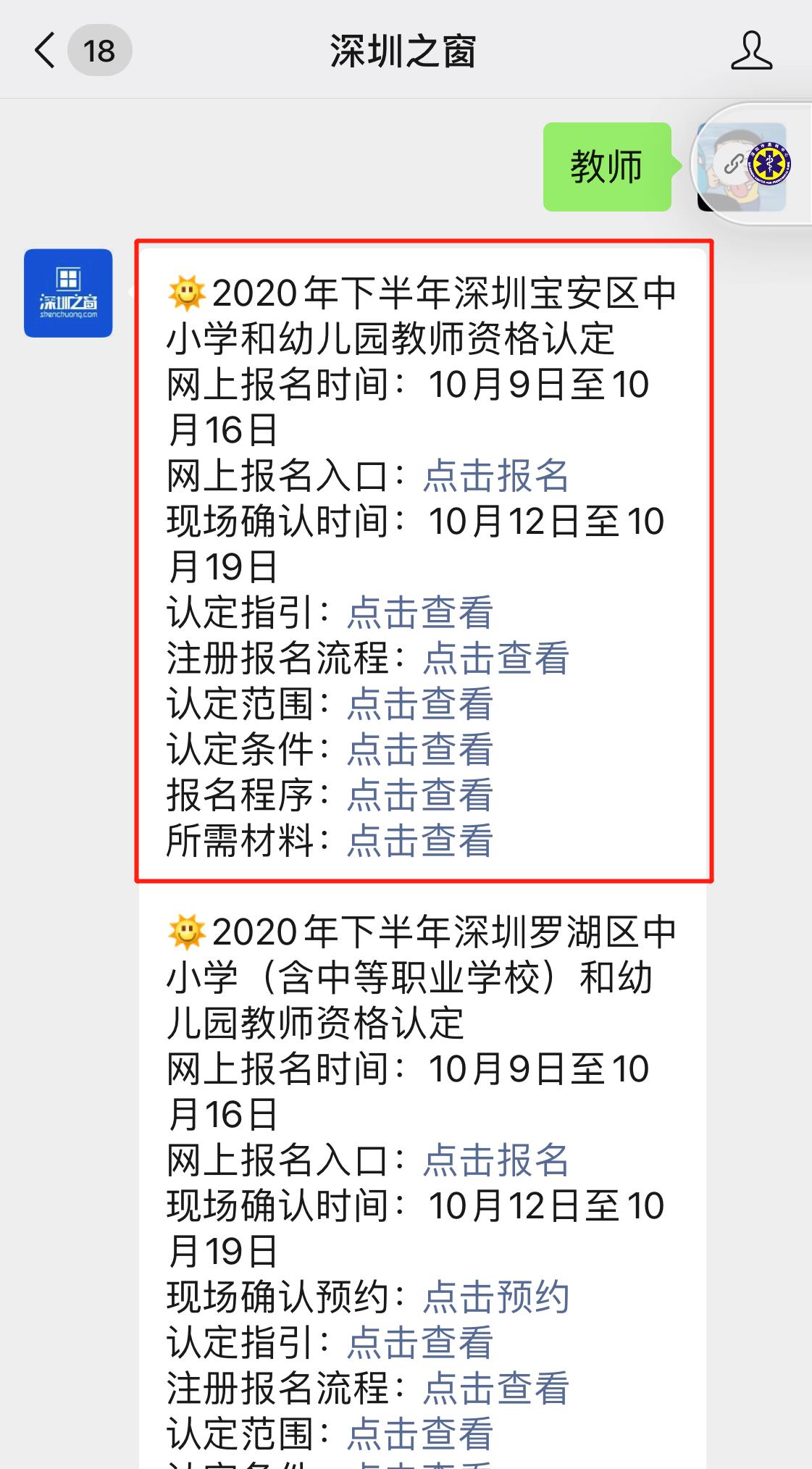 微信图片编辑_20200929165622.jpg