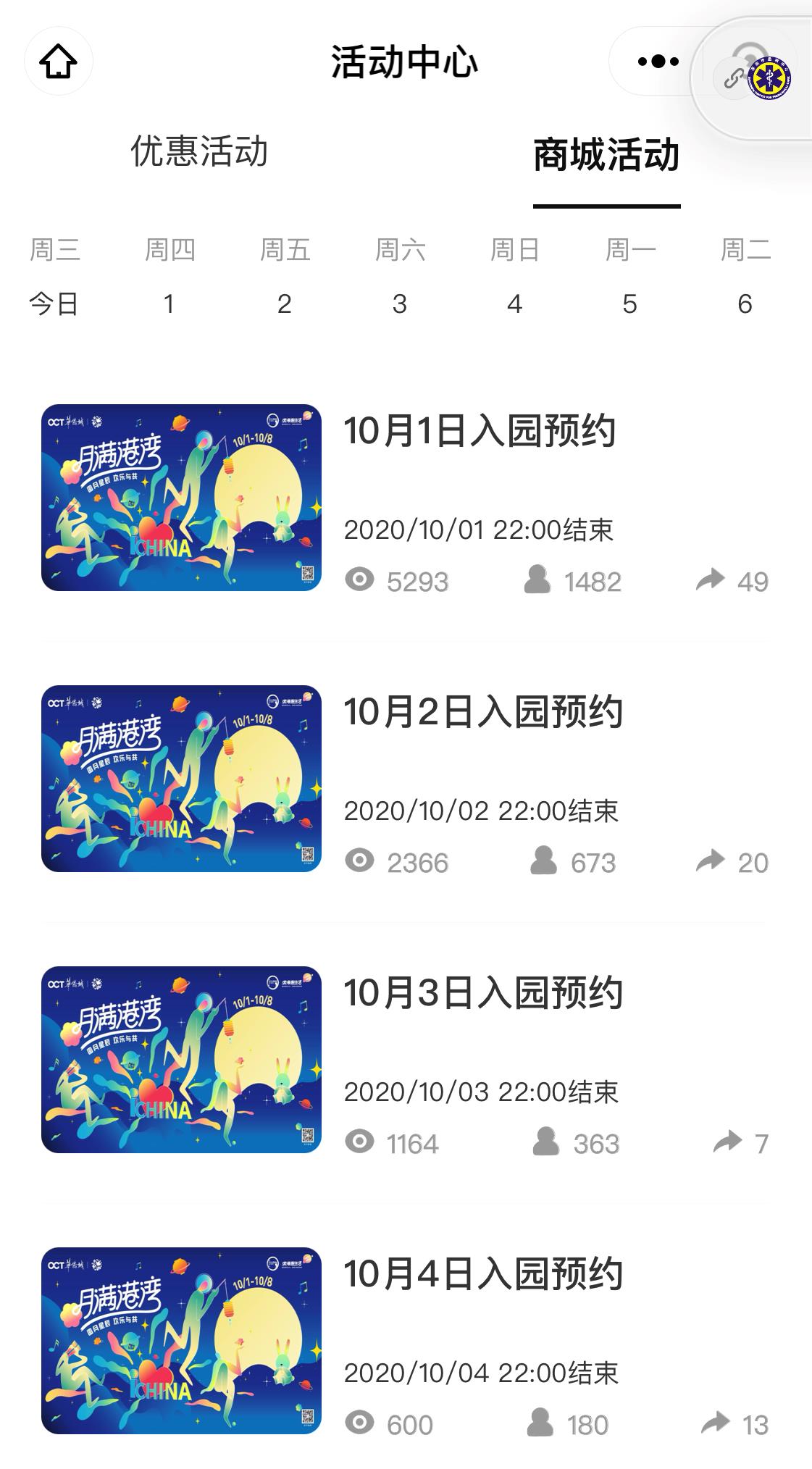 微信图片编辑_20200930101154.jpg