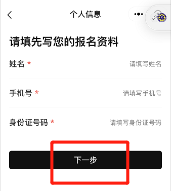 微信图片_20200930101528.png
