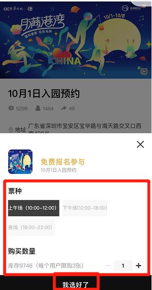 微信图片编辑_20200930101334.jpg