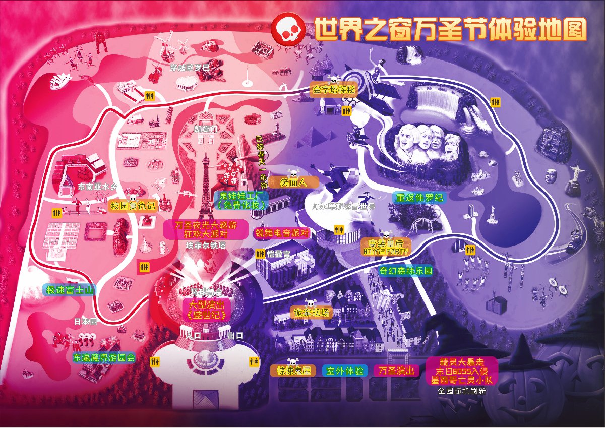 2020年深圳世界之窗万圣节游玩路线导览
