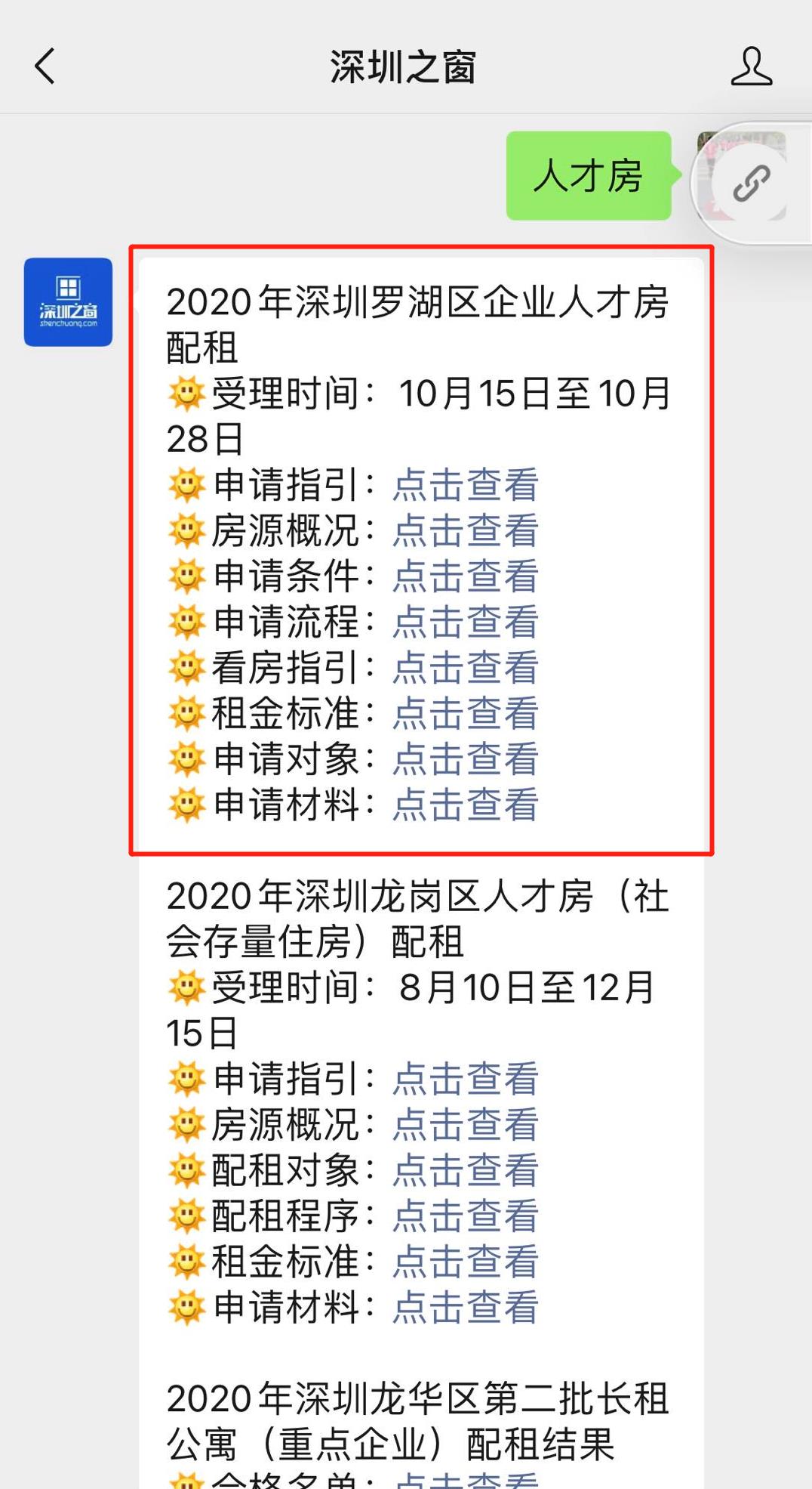 微信图片编辑_20201015115601.jpg