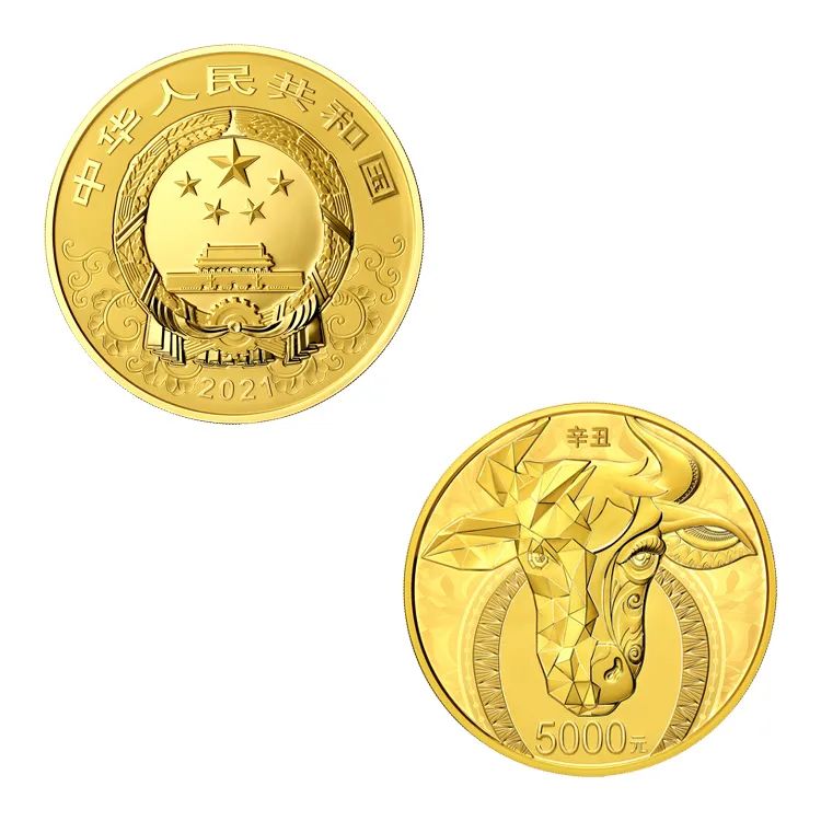 中国农业银行2021年牛年金银纪念币预售产品详情