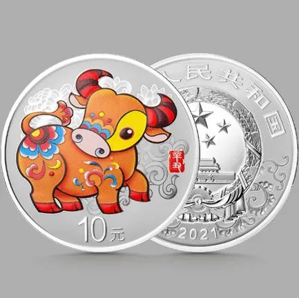 2020年中国工商银行牛年生肖金银纪念币预约抽签详情