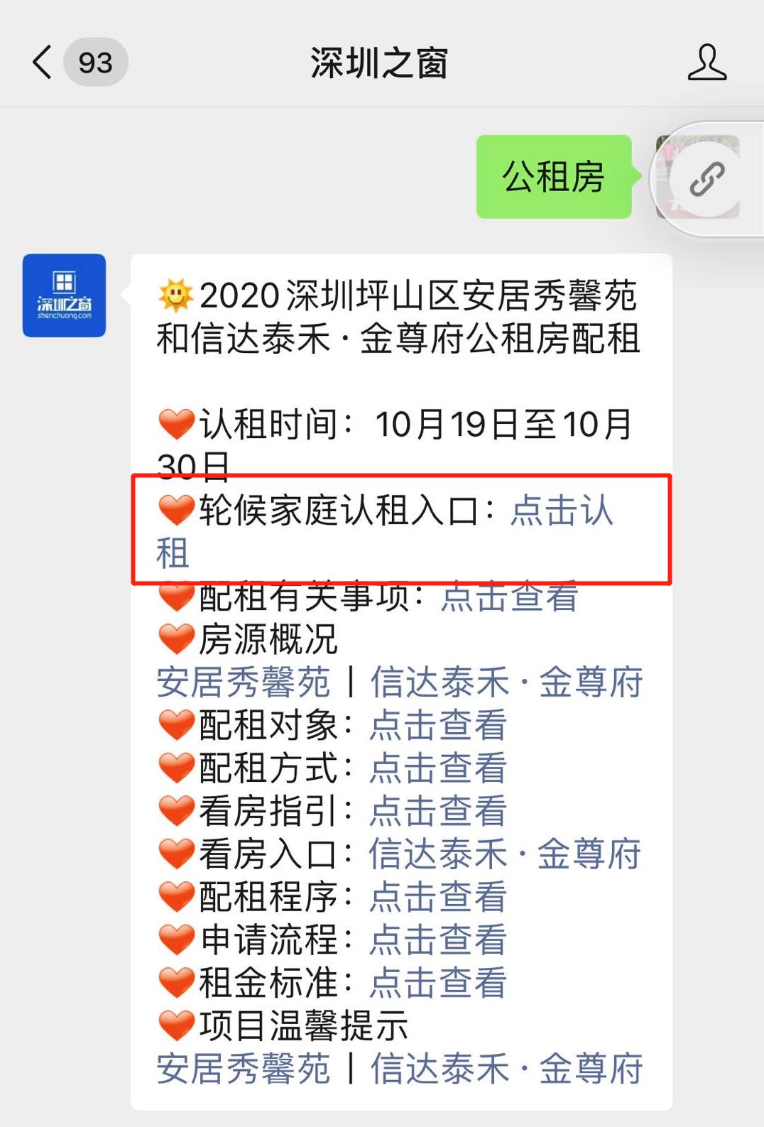 微信图片编辑_20201019152502.jpg 微信图片编辑_20201019152502.jpg