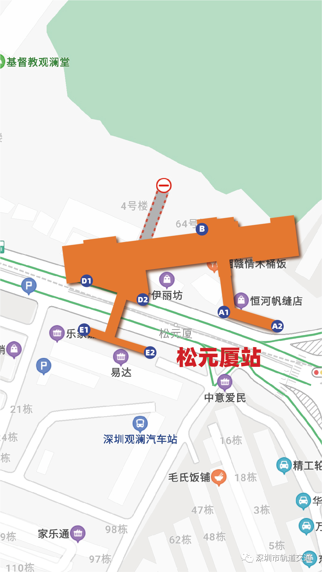 深圳地铁4号线北延段松元厦站出入口具体信息