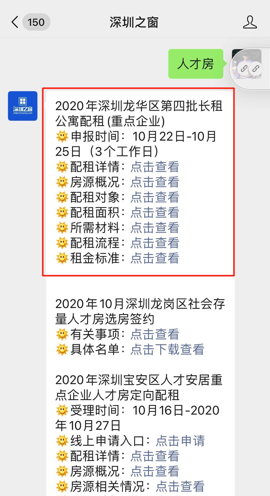 微信图片编辑_20201023134630.jpg