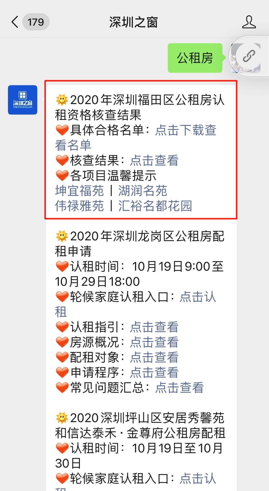 微信图片编辑_20201026103421.jpg