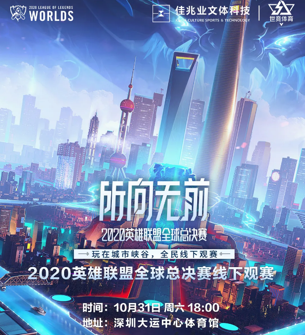 微信截图_20201026175909.png