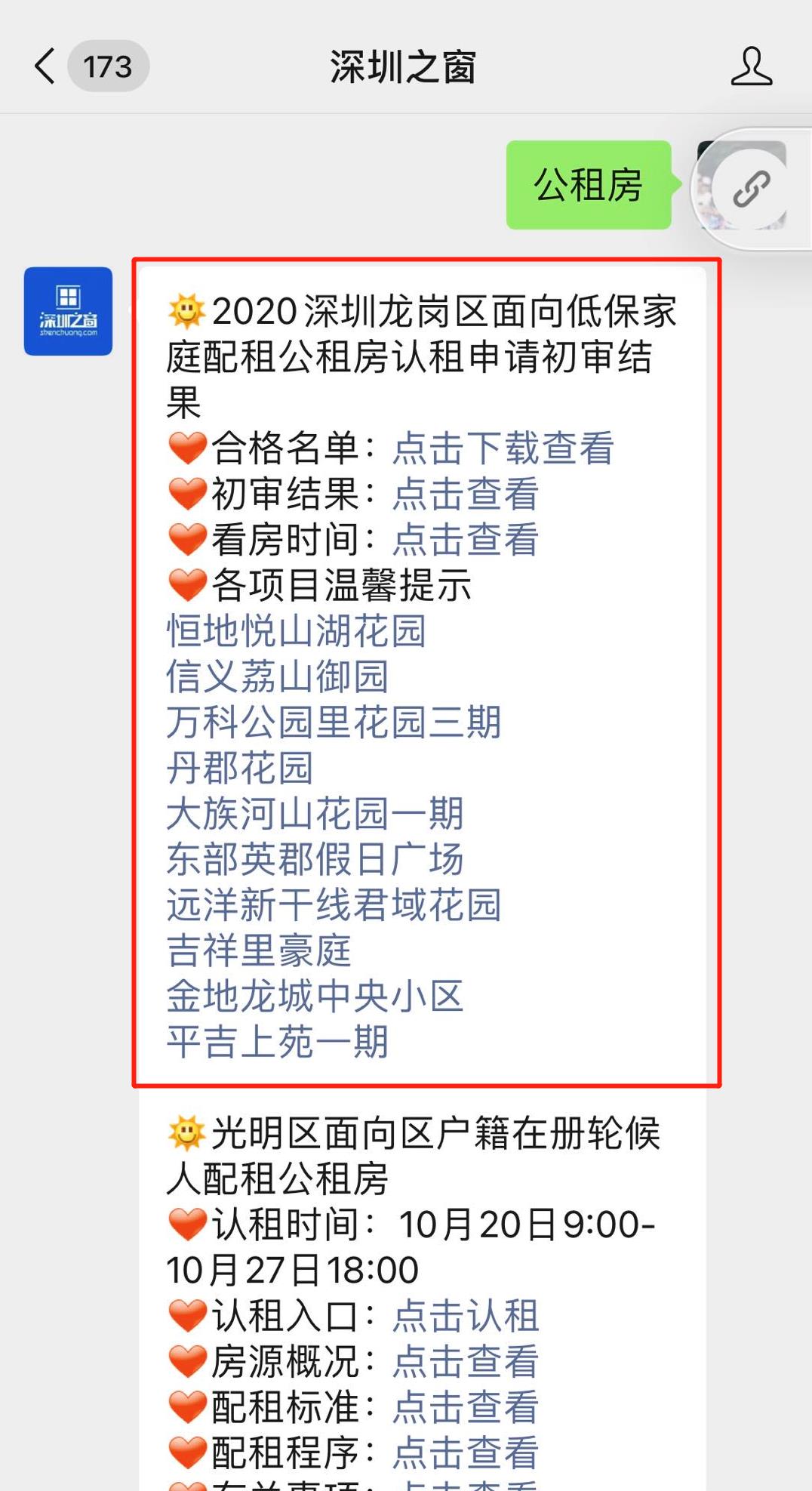 微信图片编辑_20201026171808.jpg 微信图片编辑_20201026171808.jpg
