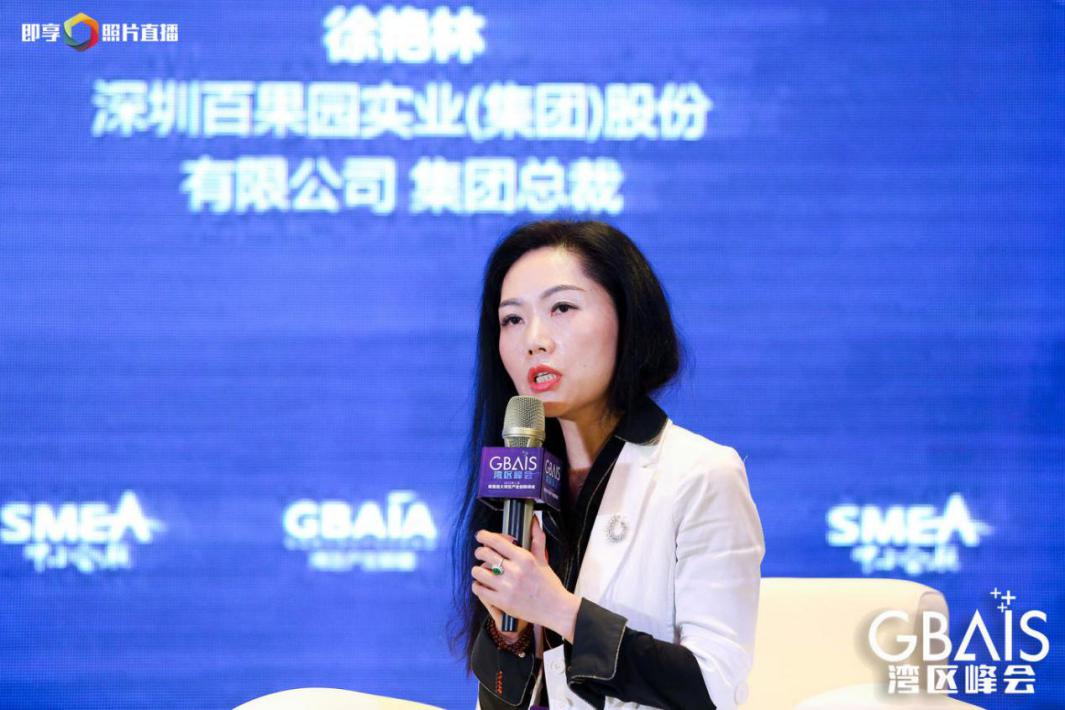 深圳百果园实业(集团)股份有限公司集团总裁徐艳林