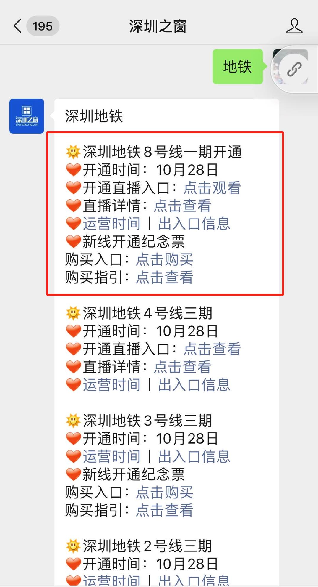微信图片编辑_20201028110307.jpg 微信图片编辑_20201028110307.jpg